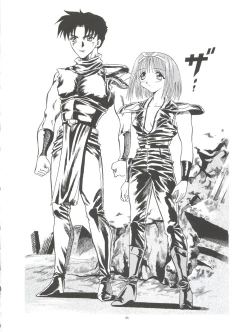 Page 34 of Pussy CAT White