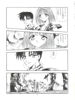 Page 35 of Pussy CAT White