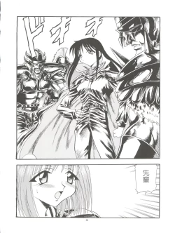 Page 36 of Pussy CAT White