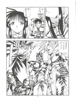 Page 43 of Pussy CAT White