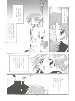 Page 58 of Pussy CAT White