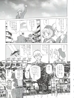 Page 71 of Pussy CAT White