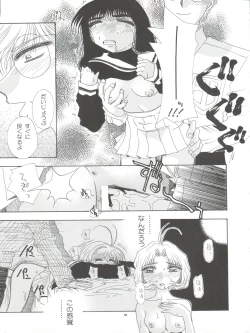 Page 93 of Pussy CAT White