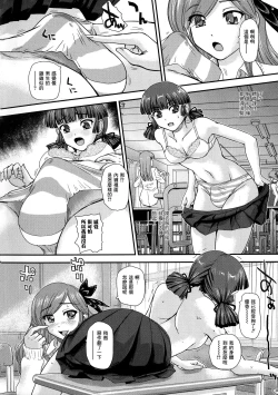 Page 75 of Futanari Zetchou Taiken