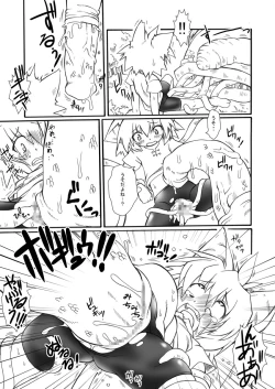 Page 18 of Shokushu no Hora 2