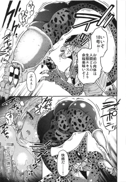 Page 16 of Cell no Esa