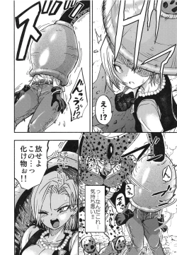 Page 3 of Cell no Esa