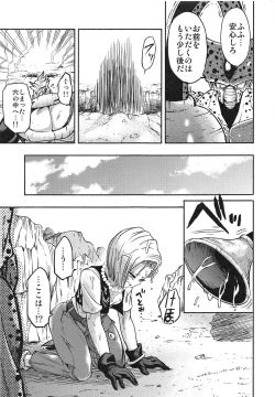 Page 4 of Cell no Esa