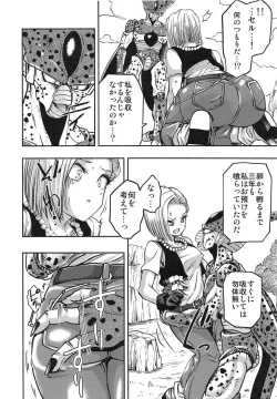 Page 5 of Cell no Esa