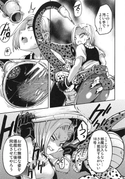 Page 6 of Cell no Esa