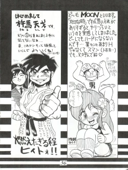 Page 36 of Hachimitsu Otoko Ware