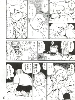 Page 6 of Hachimitsu Otoko Ware