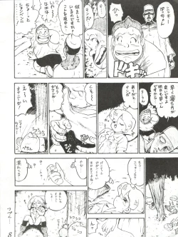 Page 8 of Hachimitsu Otoko Ware