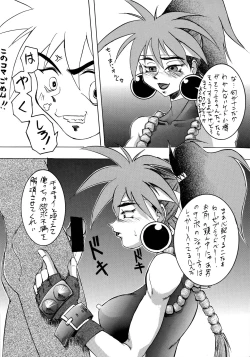 Page 43 of SHADOW DEFENCE 7