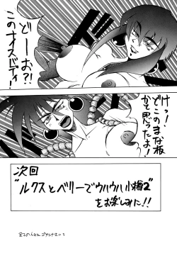 Page 49 of SHADOW DEFENCE 7