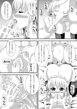 Page 16 of Go Houshi Meido Shoya