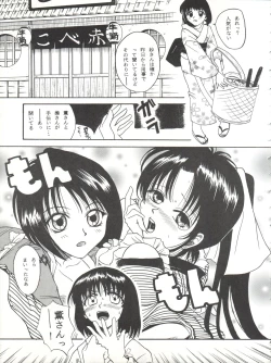 Page 59 of MISAO I+II