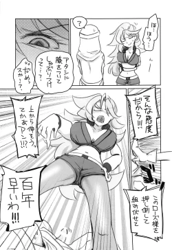 Page 4 of Build Divers Onee-san Rakugaki Bon