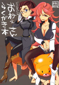 Download Build Divers Onee-san Rakugaki Bon