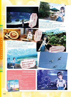 Page 117 of Dengeki Moeoh 2019-02