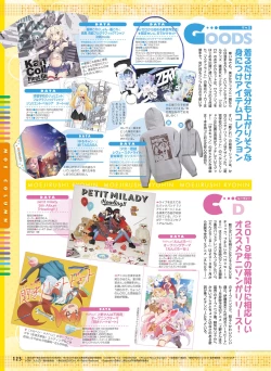 Page 119 of Dengeki Moeoh 2019-02