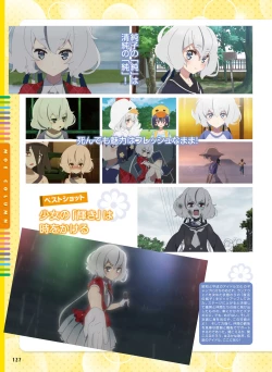 Page 121 of Dengeki Moeoh 2019-02