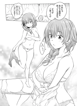 Page 131 of Dengeki Moeoh 2019-02