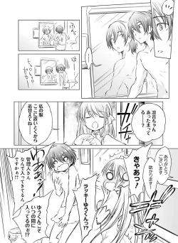 Page 134 of Dengeki Moeoh 2019-02