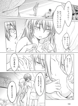 Page 138 of Dengeki Moeoh 2019-02