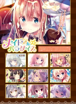 Page 24 of Dengeki Moeoh 2019-02