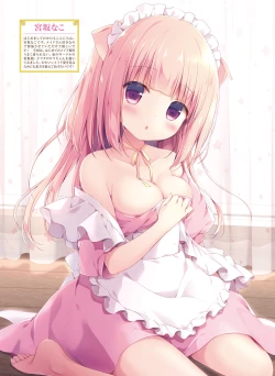 Page 27 of Dengeki Moeoh 2019-02