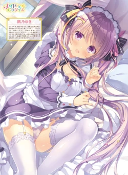 Page 30 of Dengeki Moeoh 2019-02