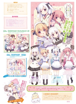 Page 52 of Dengeki Moeoh 2019-02