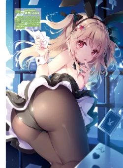 Page 80 of Dengeki Moeoh 2019-02