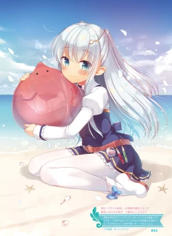 Page 89 of Dengeki Moeoh 2019-02