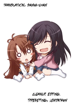 Page 19 of Kinshin Biyori