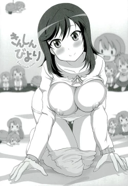 Page 2 of Kinshin Biyori