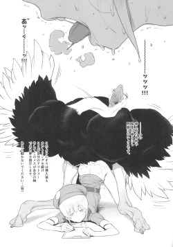 Page 11 of Tori no Kimochi Ii