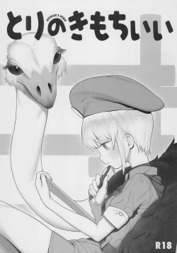 Page 1 of Tori no Kimochi Ii