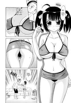 Page 143 of Paff Paff!