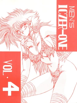 Page 1 of MEN’S ICZER-ONE Vol.4