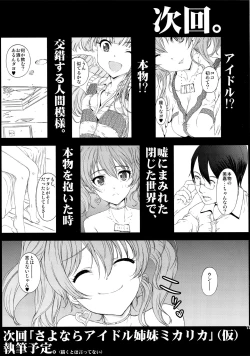 Page 17 of Idol Shimai Mika Rika