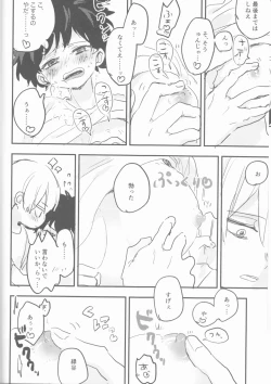 Page 22 of Mate ga Dekiru Todoroki-kun to