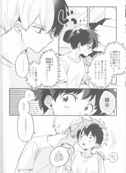 Page 6 of Mate ga Dekiru Todoroki-kun to