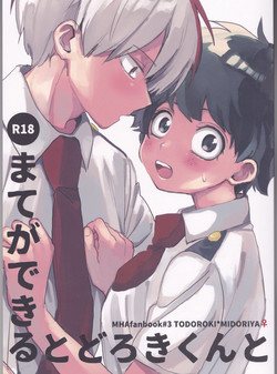 Download Mate ga Dekiru Todoroki-kun to