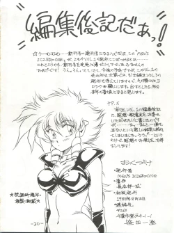 Page 30 of MEN’S ICZER-ONE Vol.II