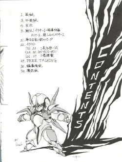 Page 4 of MEN’S ICZER-ONE Vol.II