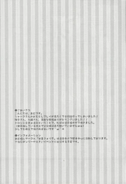 Page 14 of Shi shi shaku