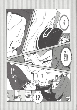 Page 18 of Shi shi shaku