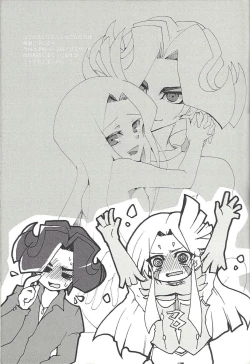 Page 4 of 3me no koi wa,